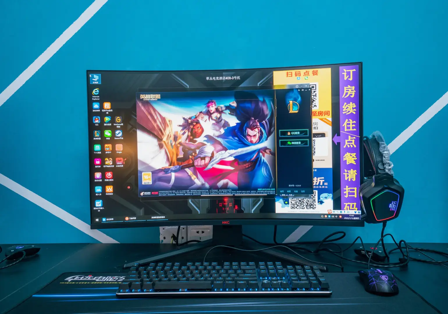 荣达假日酒店(北海高铁站店)