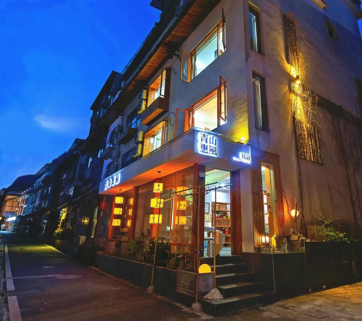 瓦力山房精品民宿(军邸路分店)