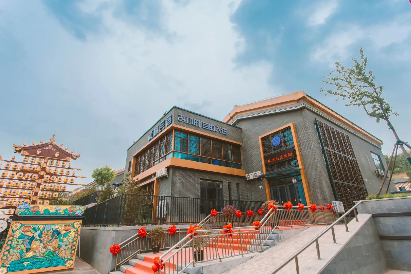 硕桐民宿(青州不夜城店)