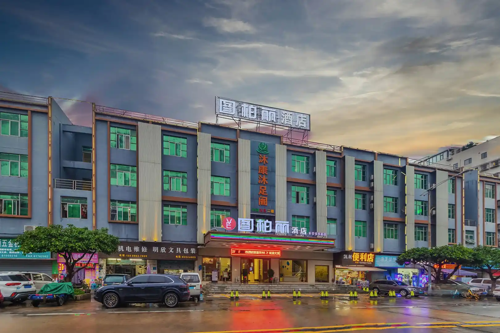 东莞VE·图柏丽酒店(长安步步高店)