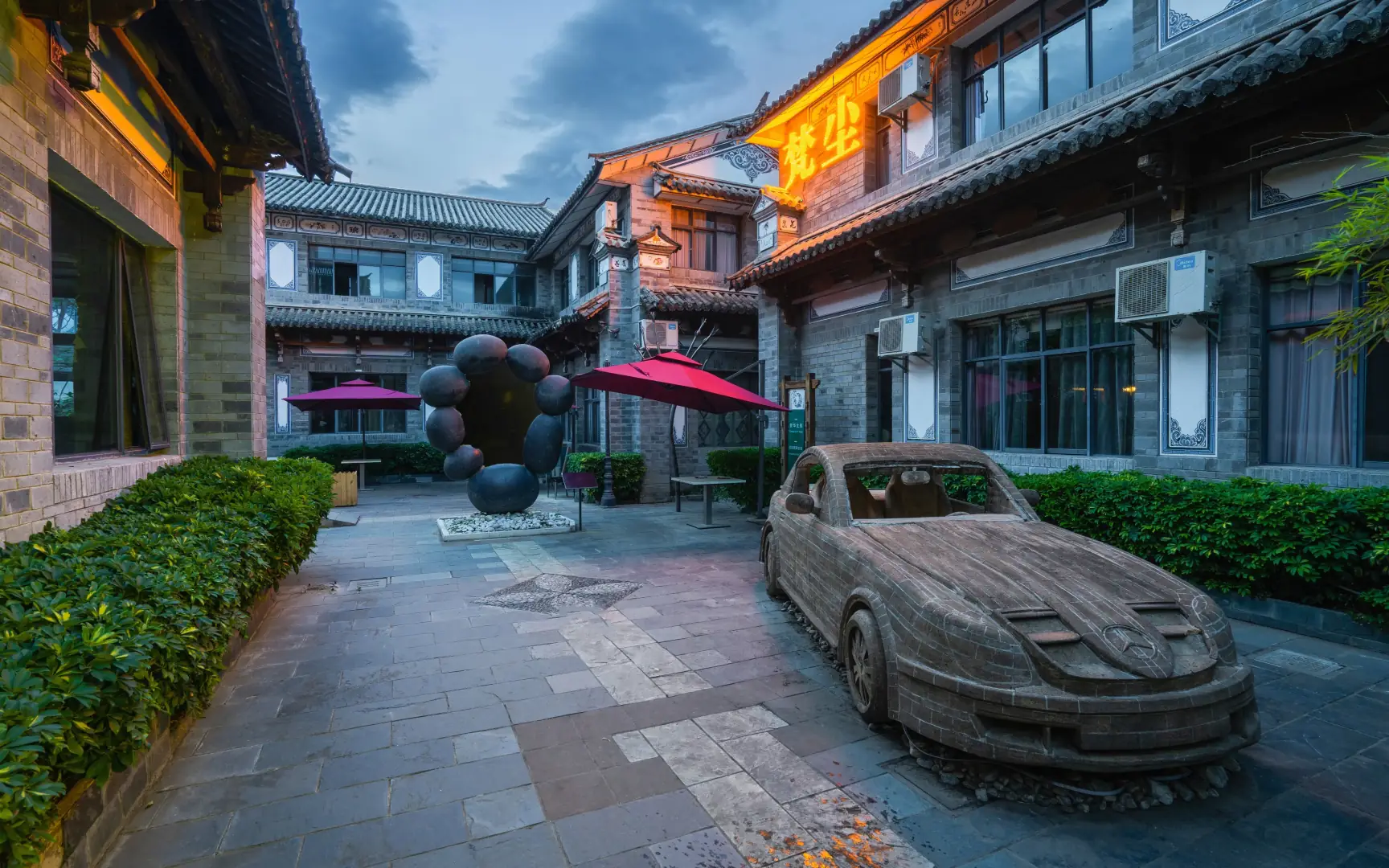 梵尘酒店(大理古城店)