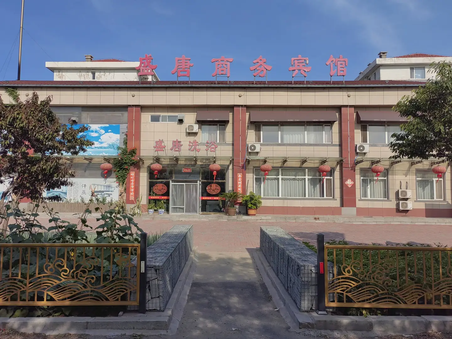 圣唐商务宾馆(老边区市场和质量监督管理局柳树分局北)