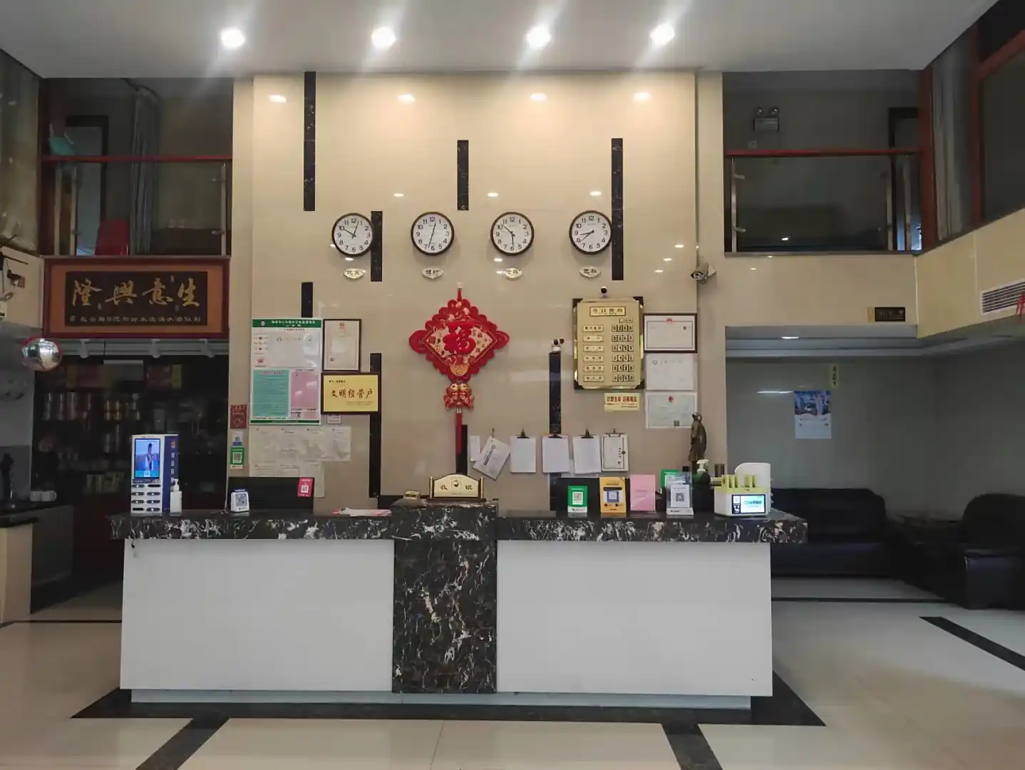 湘潭德源酒店
