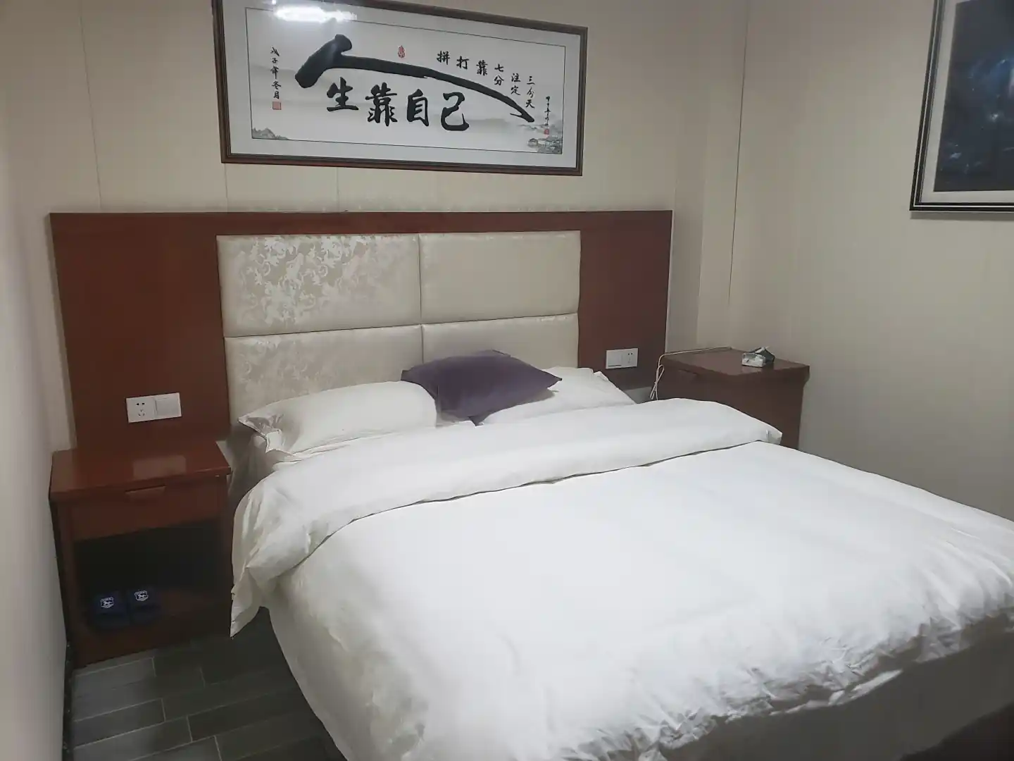 贵忠旅馆