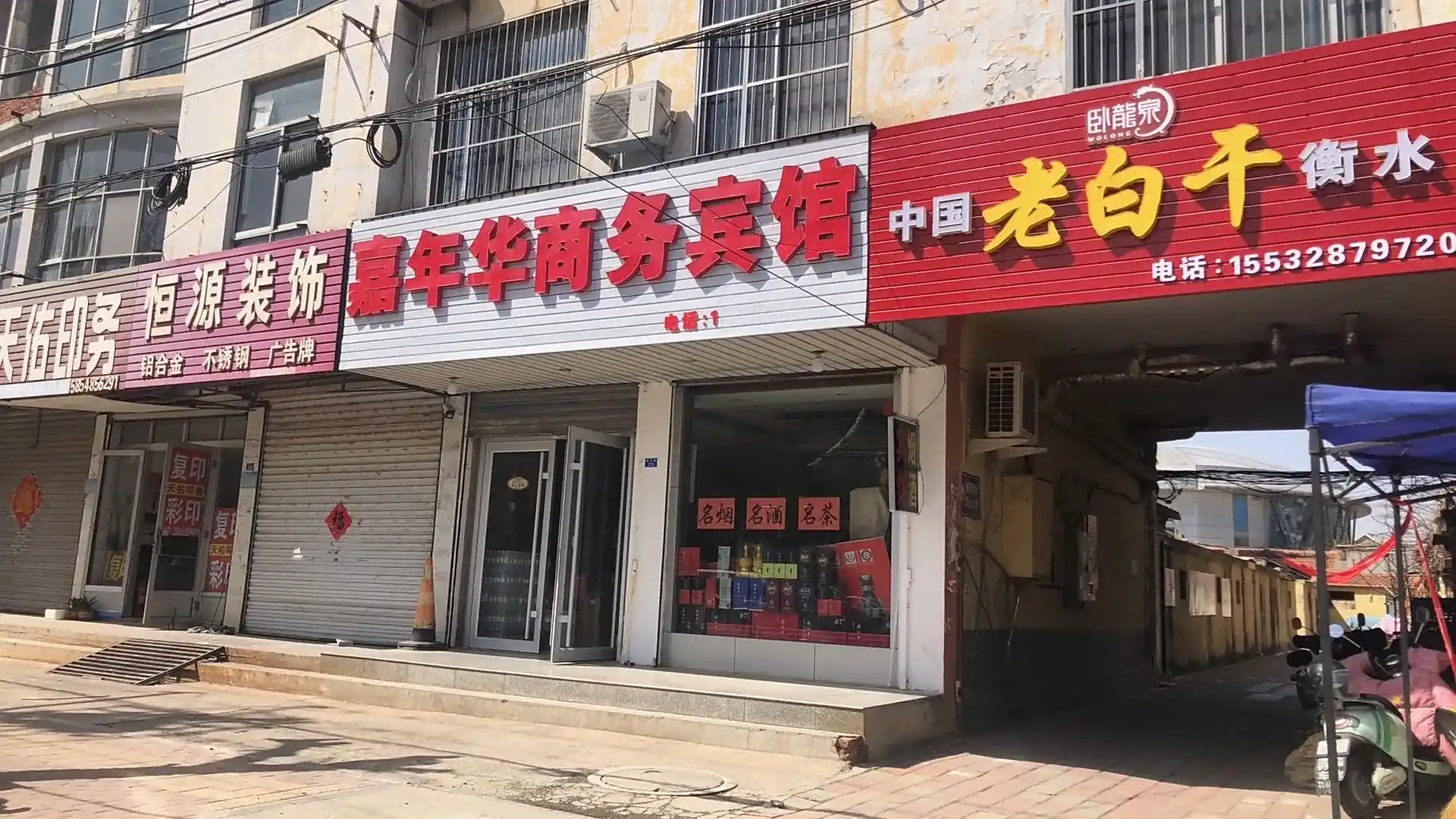 Z+嘉年华商务宾馆(泰安六中店)