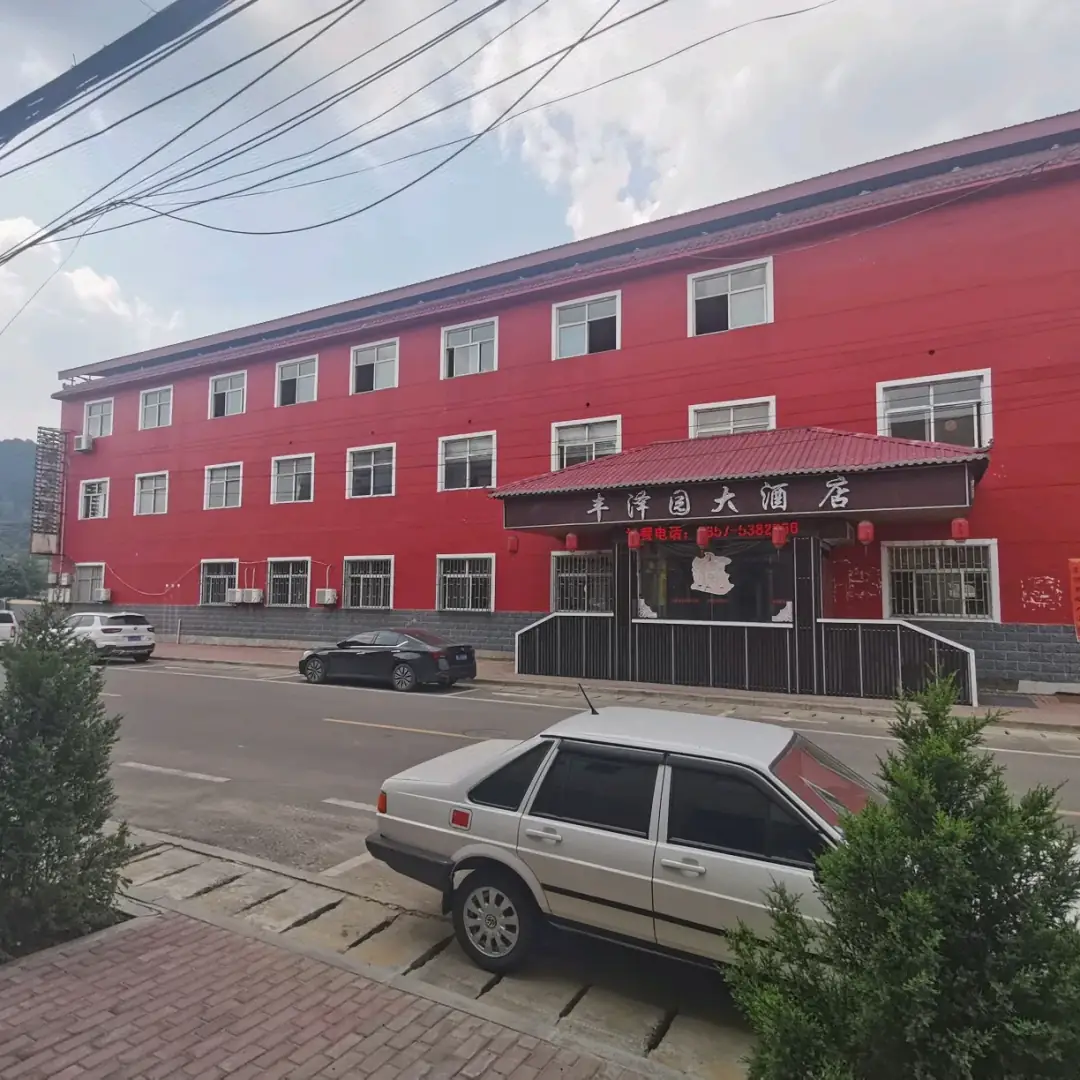丰泽园大酒店(乔家湾五人安全监管小组西南)