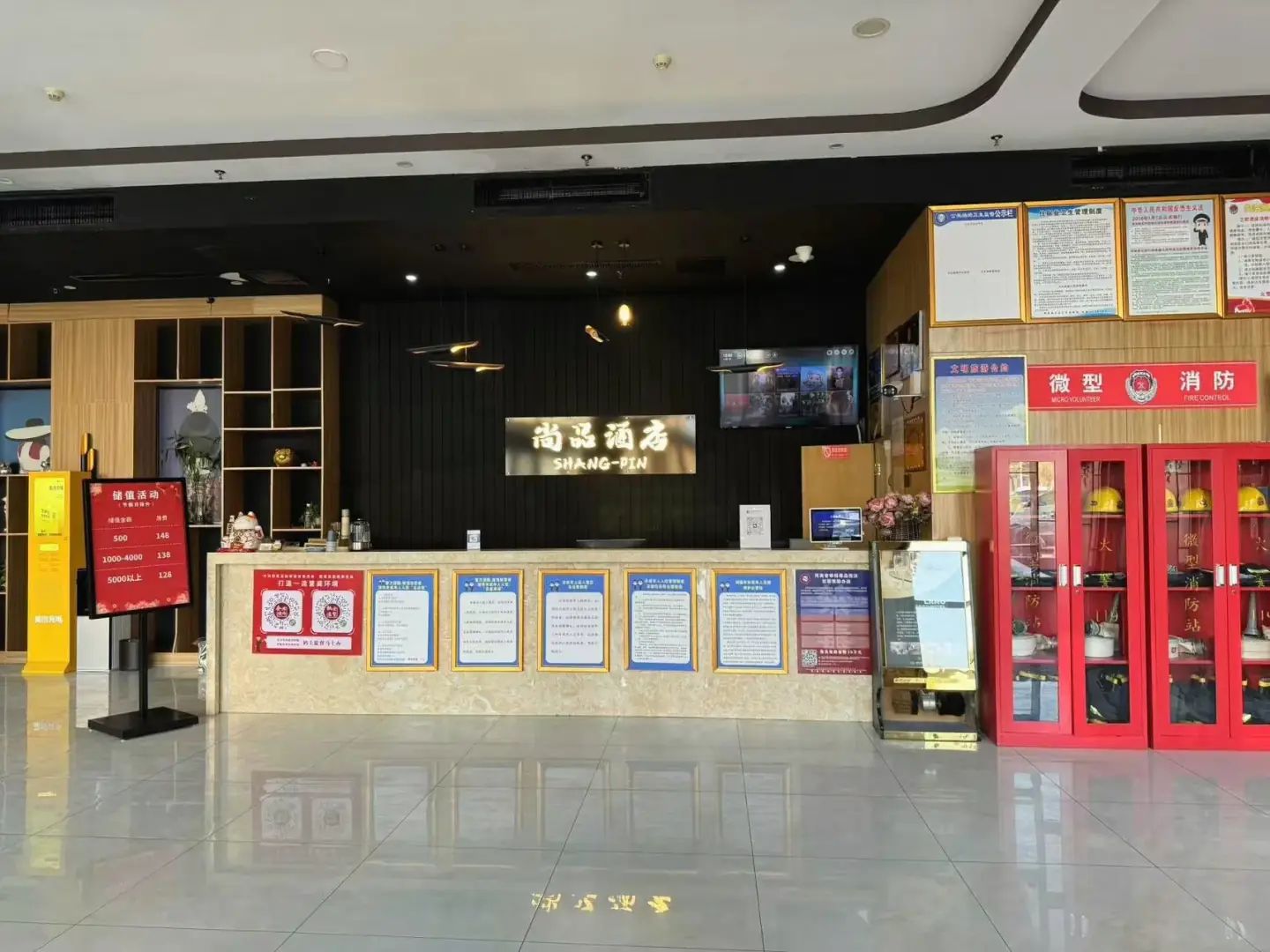 兰欧尚品酒店(鹿邑鸣鹿路店)