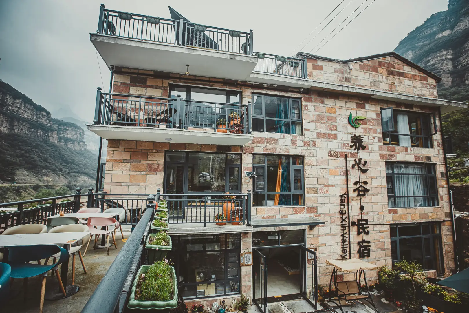 林州市云谷养心民宿酒店