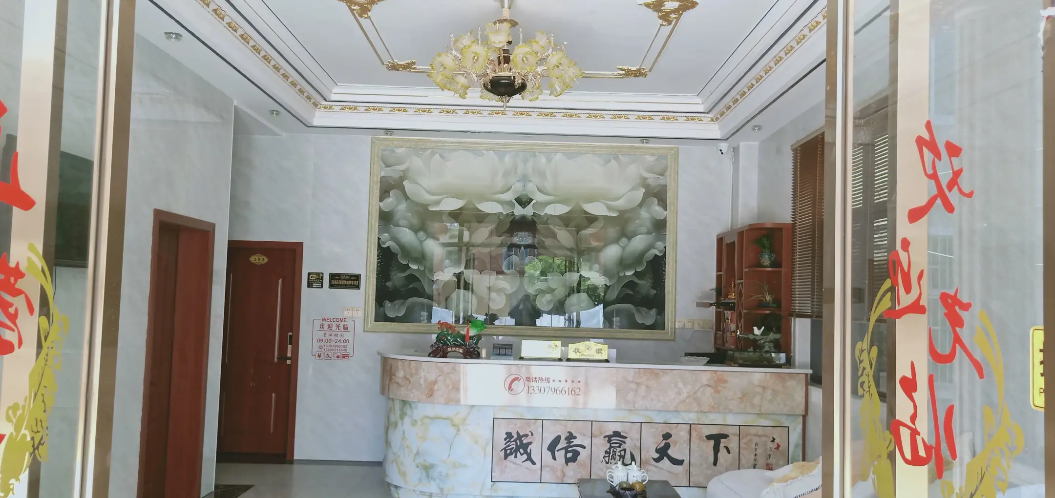 井冈山乐客居民宿