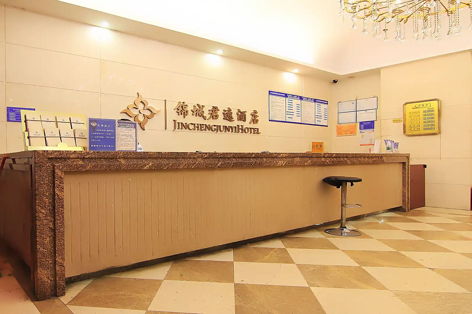 君逸酒店(成都欢乐谷火车北站店)