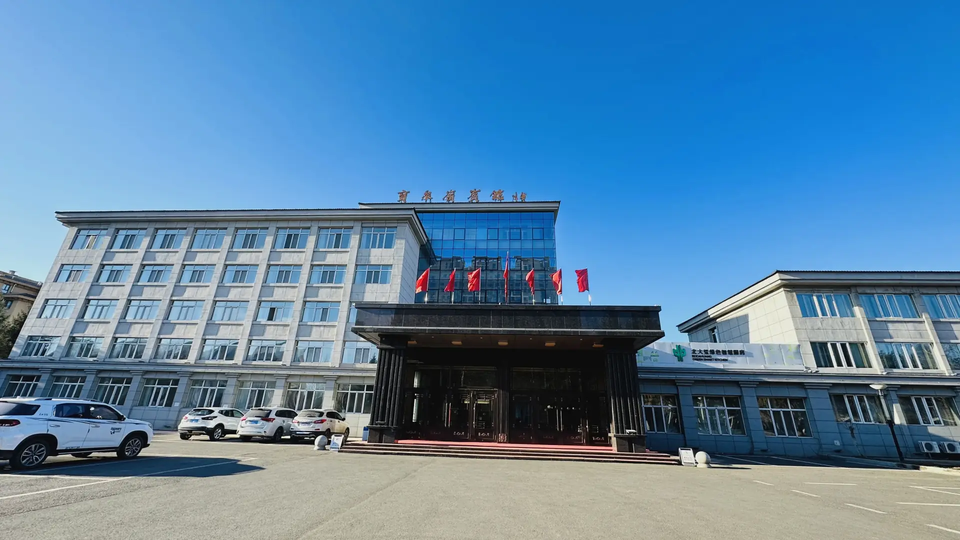 宝泉岭宾馆(江滨路店)