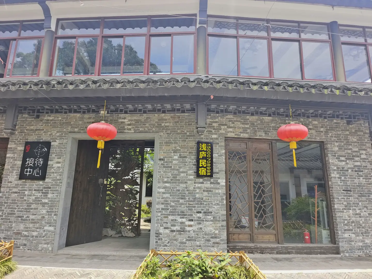 印象太湖浅庐云栖客栈