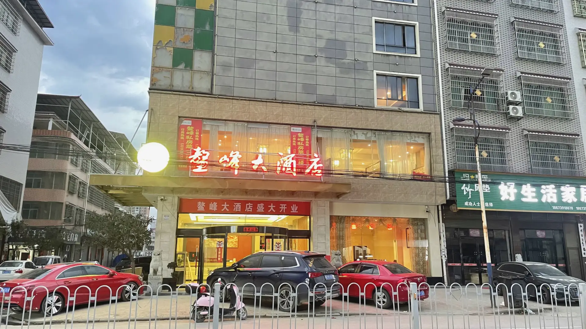 鳌峰大酒店