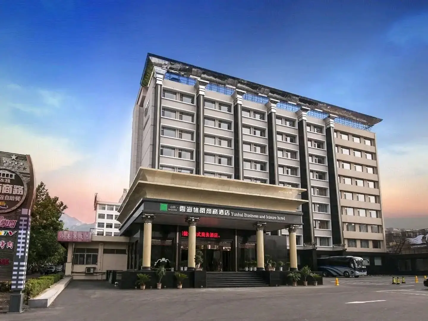 轻住云海精选酒店(泰安岱庙红门店)
