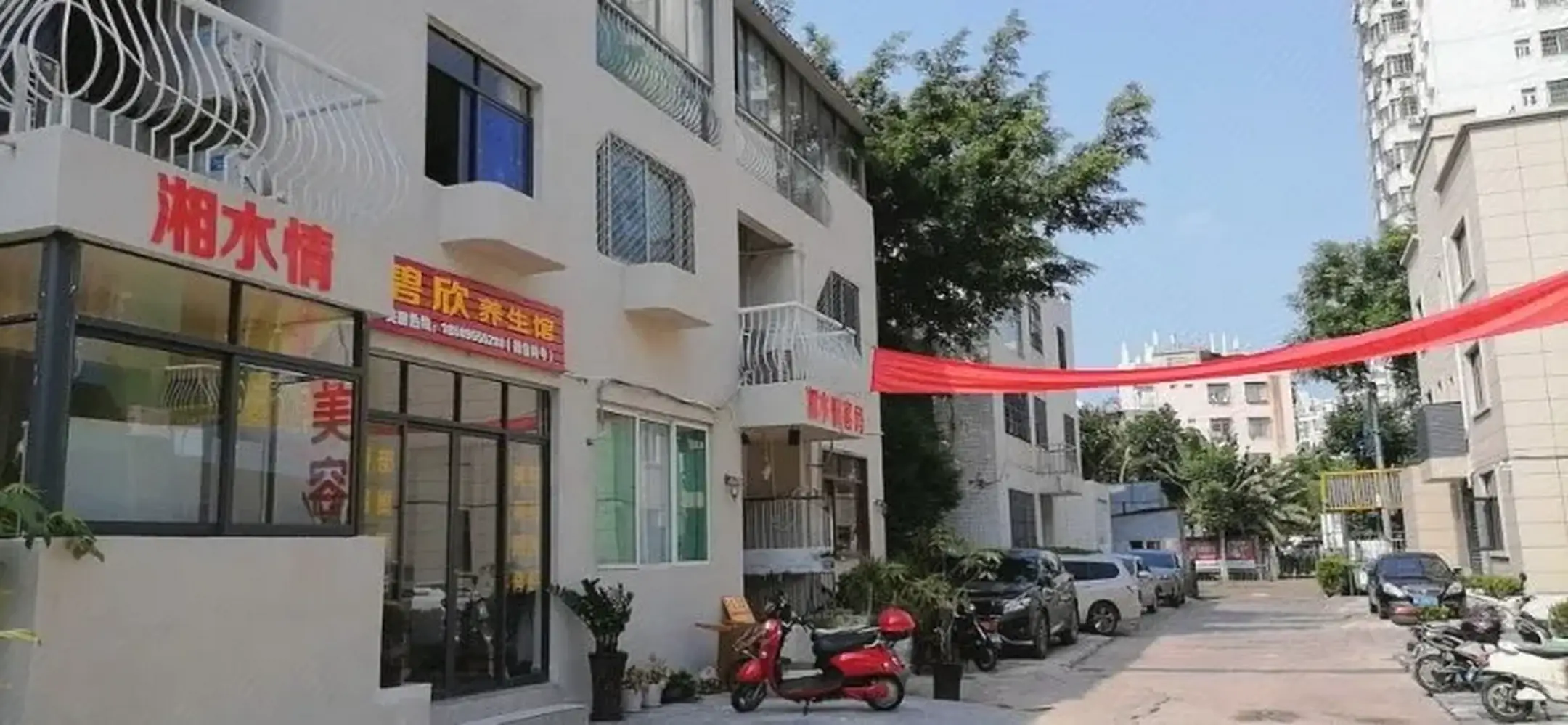 湘水情金达来旅馆