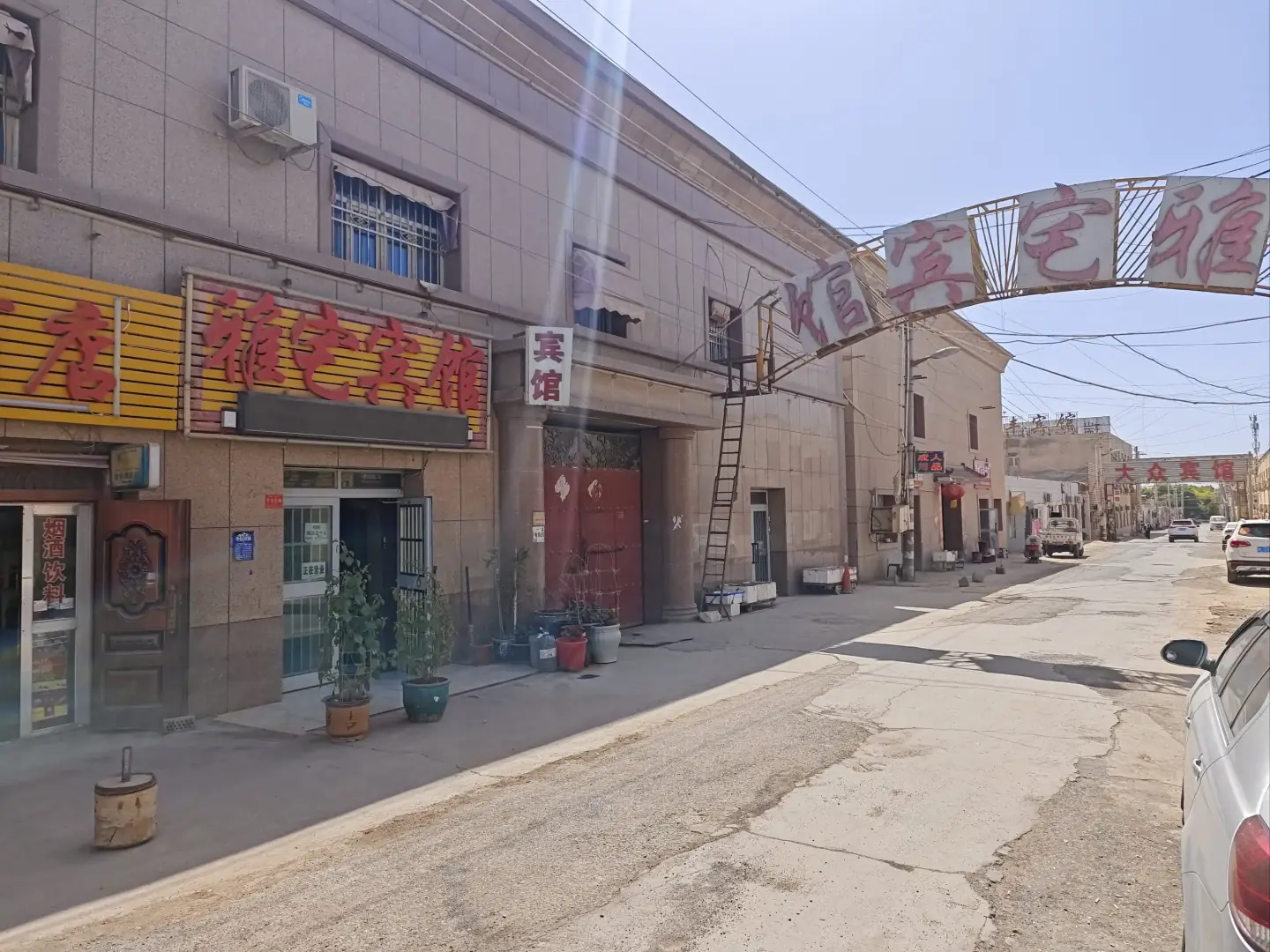 雅宅宾馆