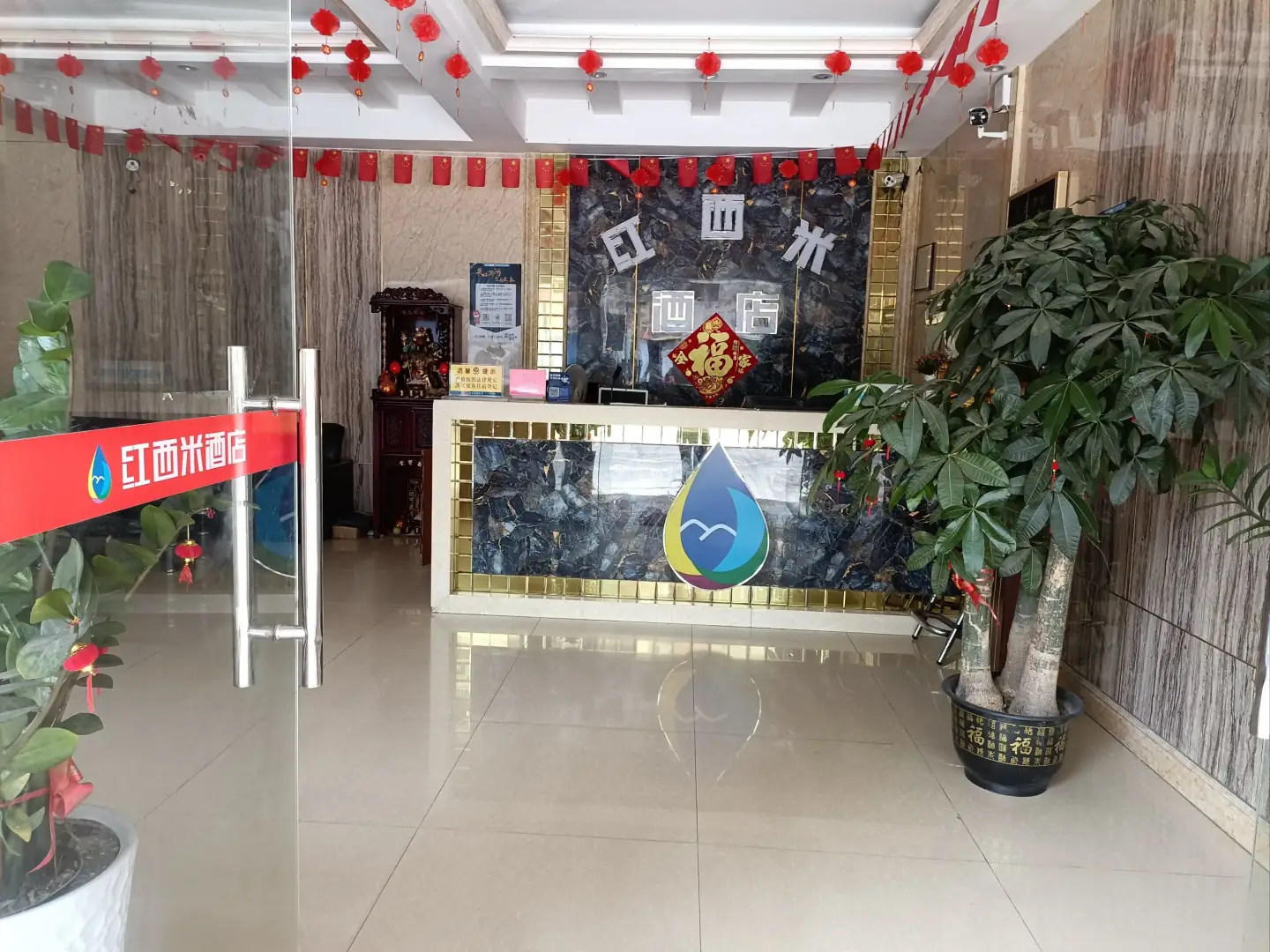 红西米酒店(开平慕沙店)