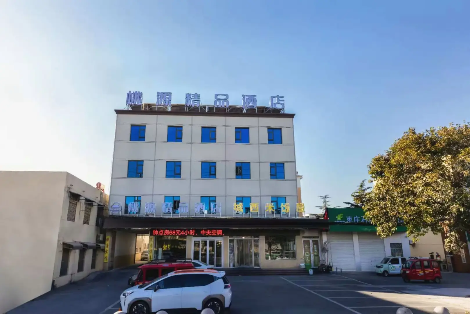 桃园宾馆(解放南路店)