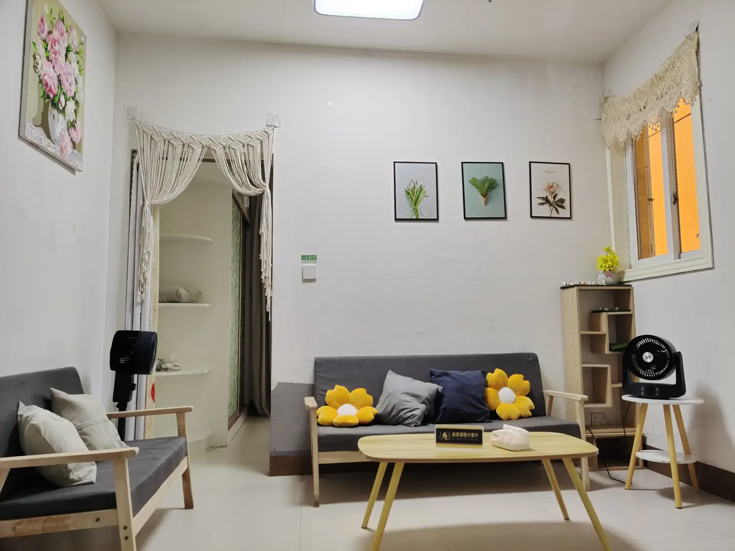房东智宁公寓(太平路分店)