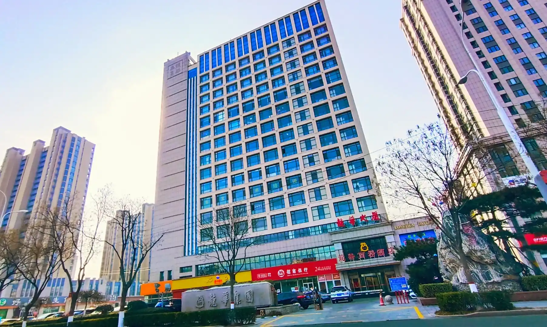 龙华酒行(鹤山路店)