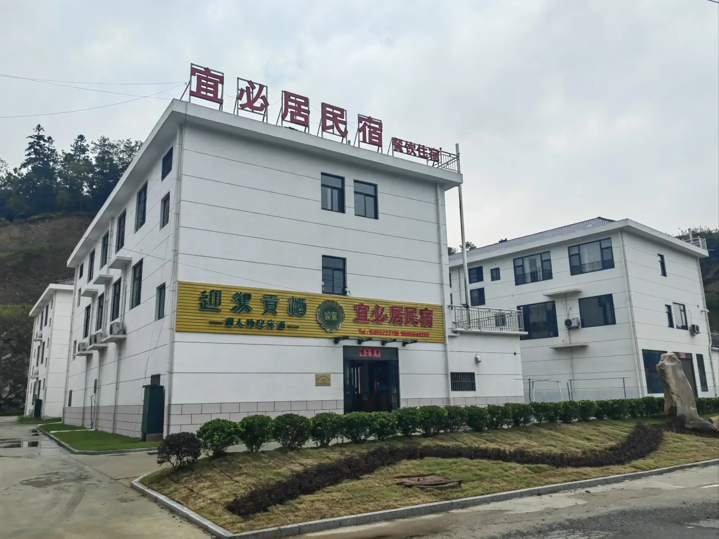 霍山县必粕趋宜居民宿