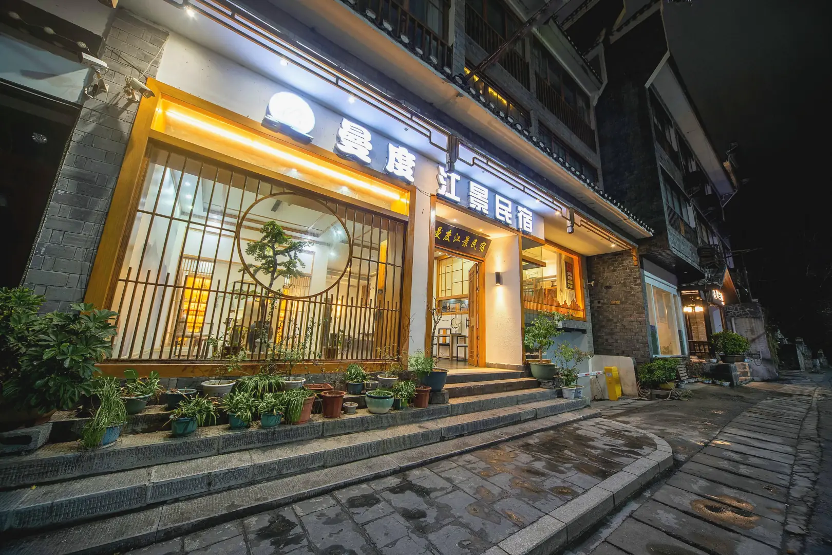 凤凰梦华江景民宿(凤凰古城店)
