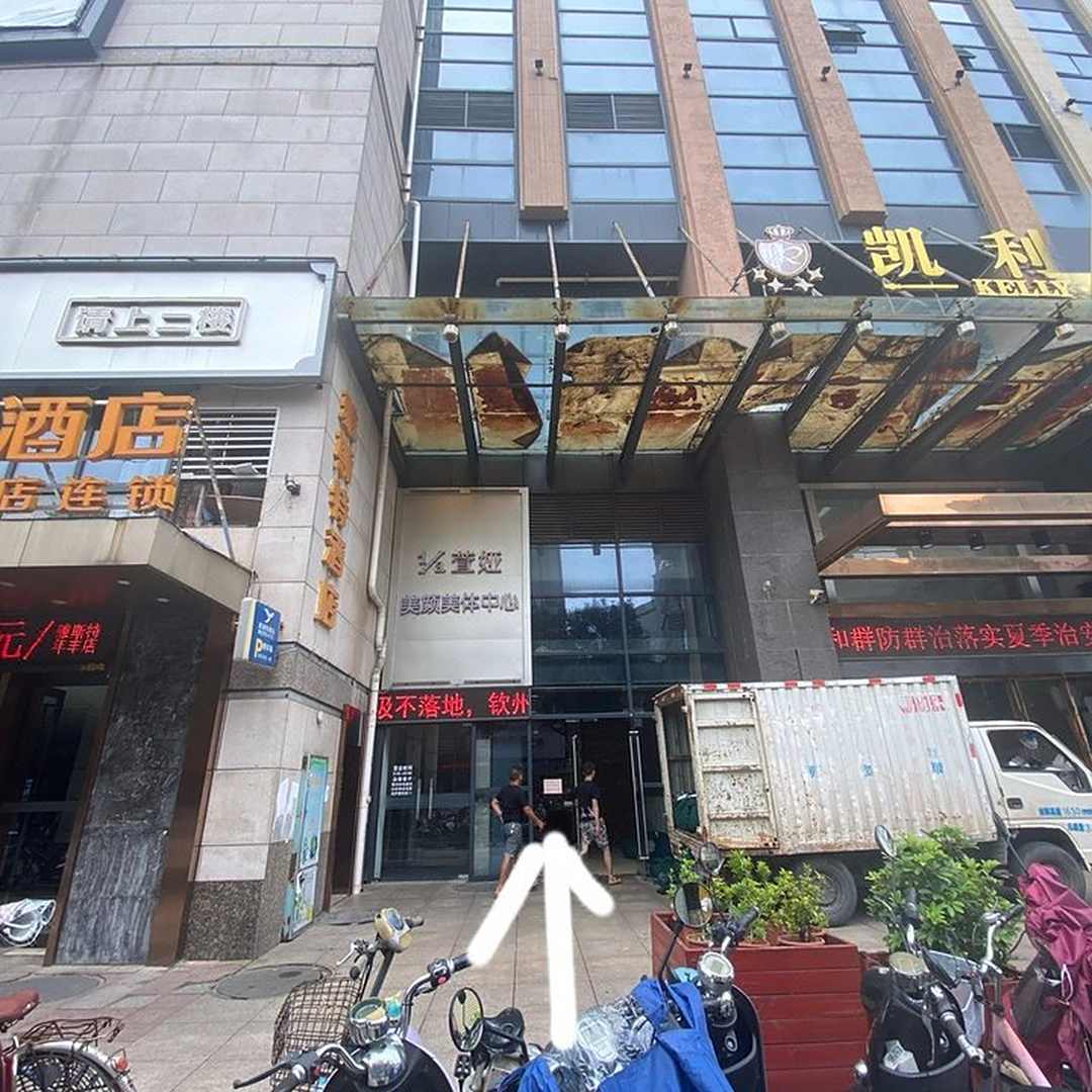莹莹民宿(新阳街分店)