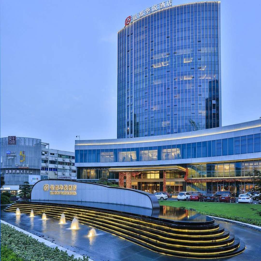 义乌银都酒店