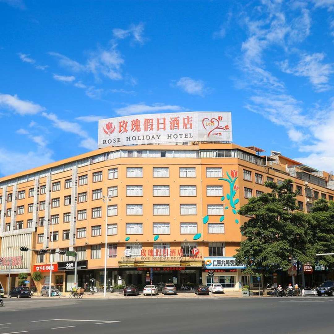 玫瑰假日酒店(荷城路店)
