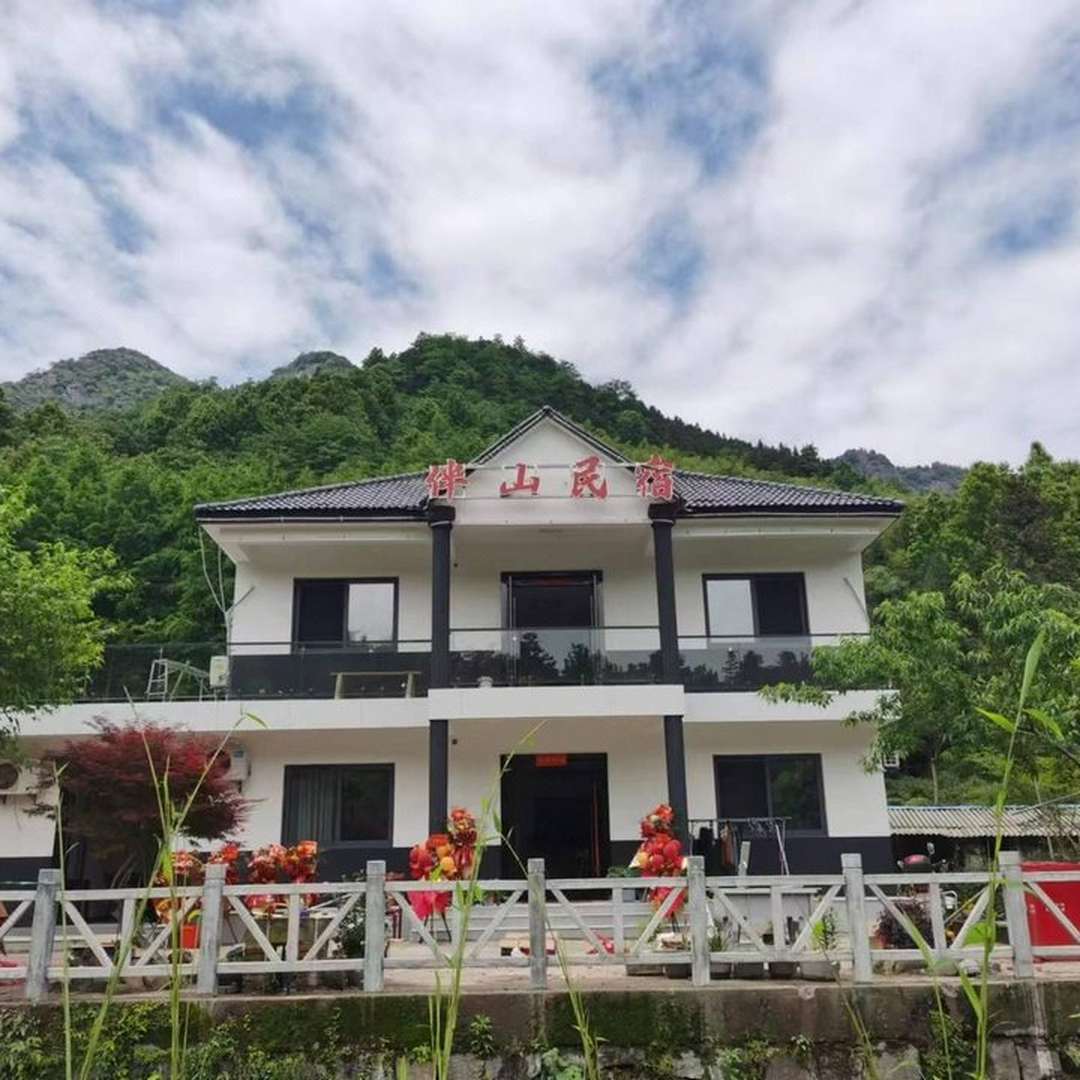 青阳伴山民宿