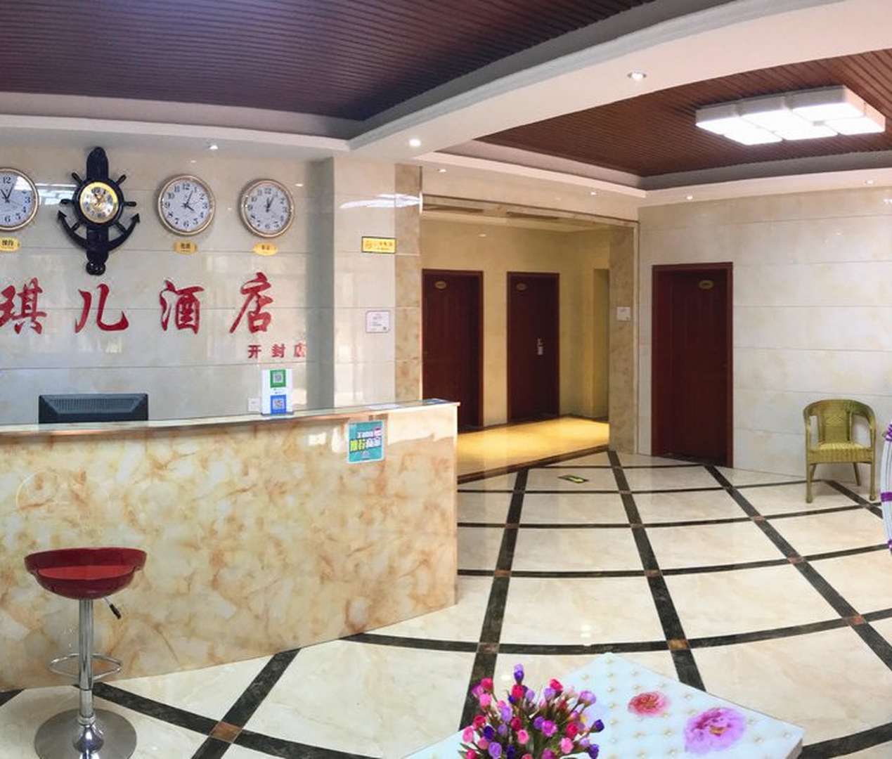 安琪儿(河大店)