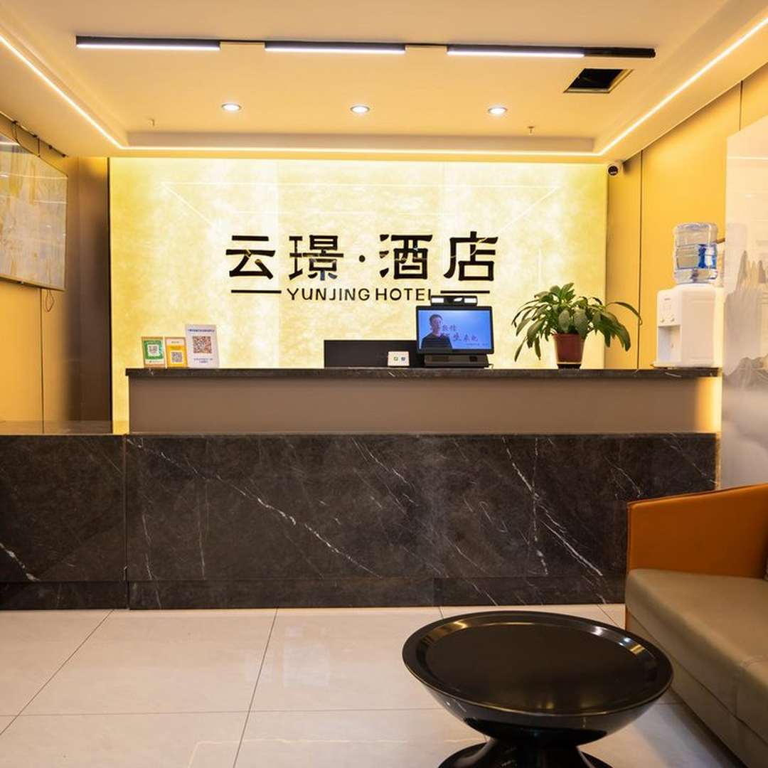 兰州云璟逸艺术酒店