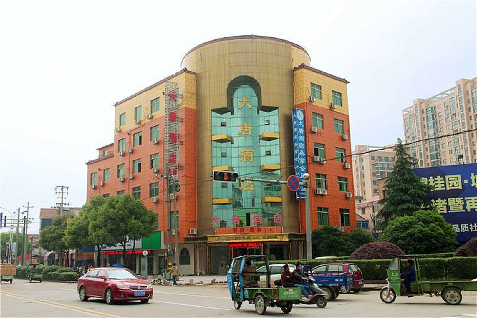 诸暨大唐酒店