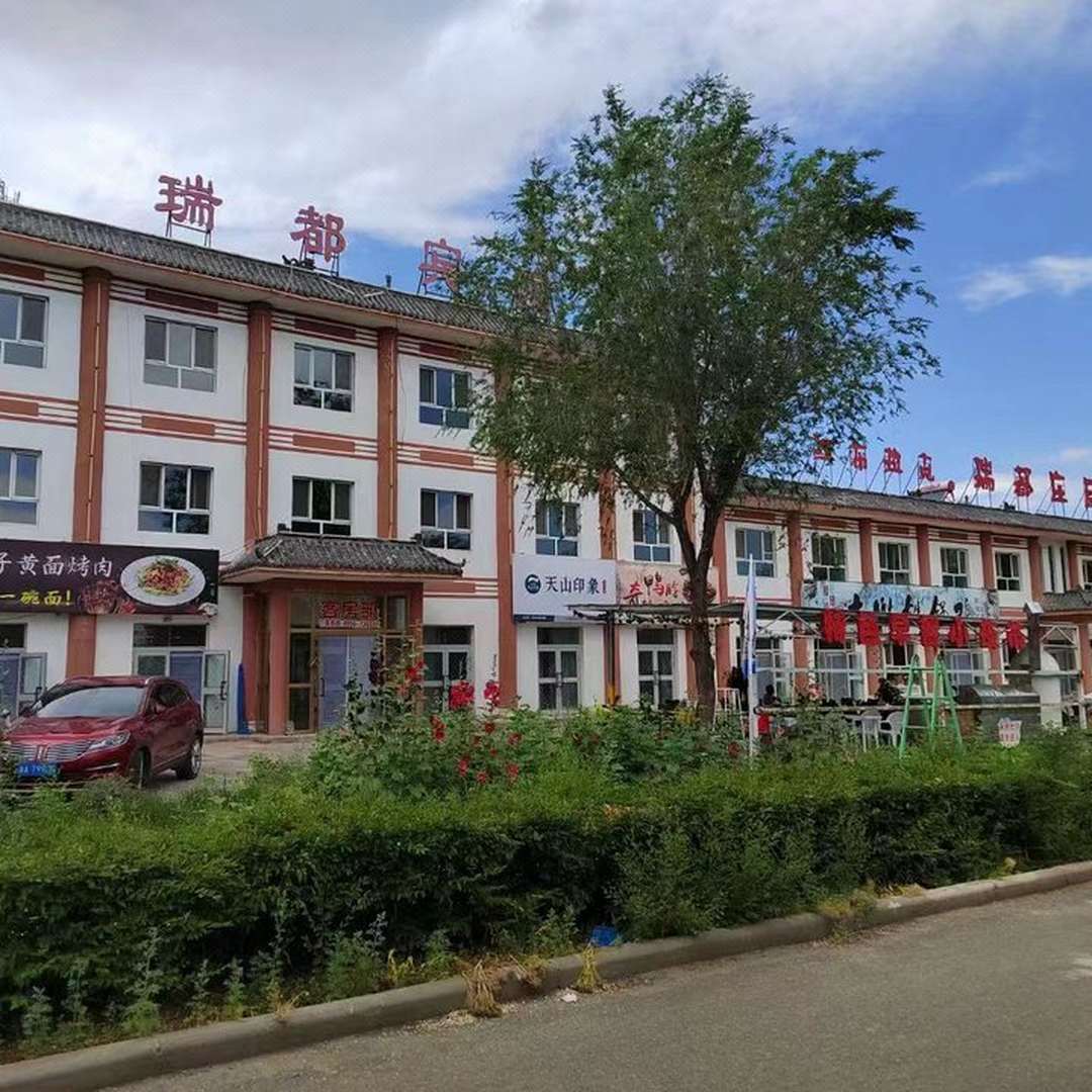 江布拉克瑞都宾馆