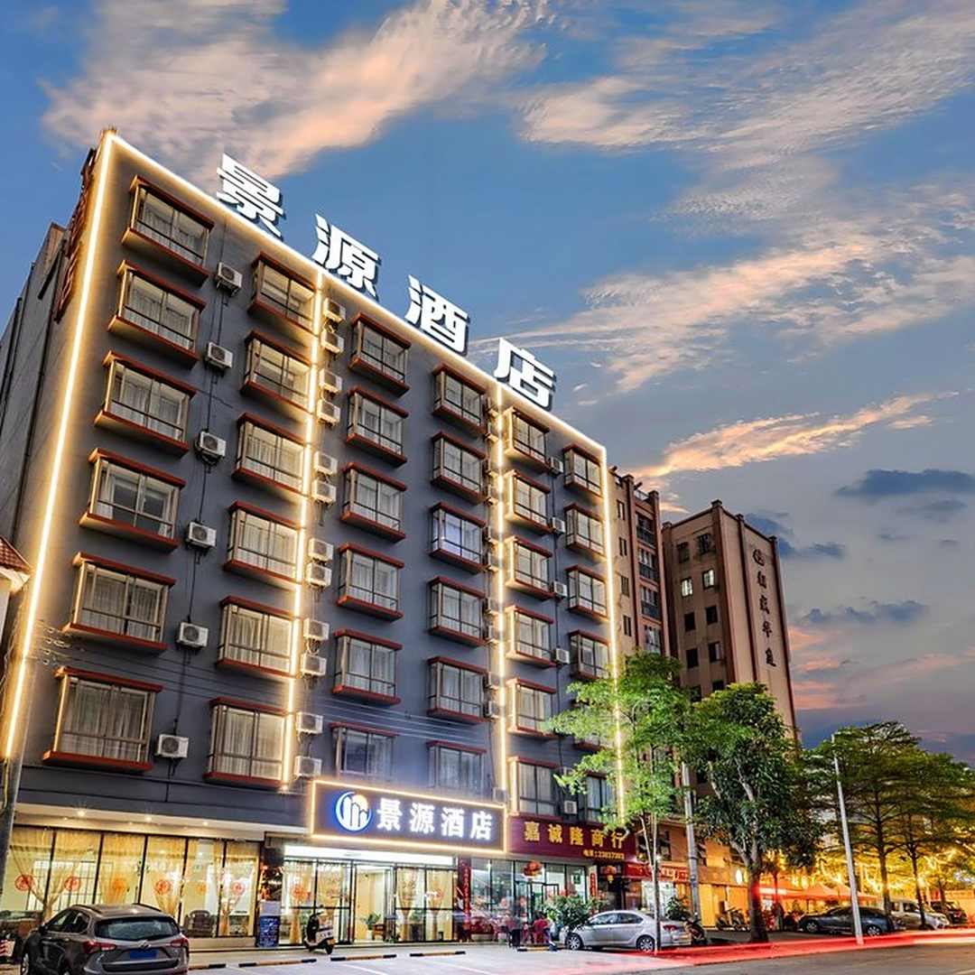 儋州·V8连锁酒店(夏日广场店)