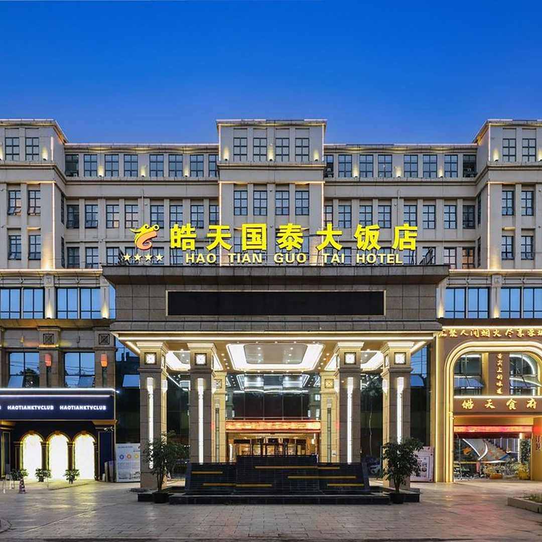 成都双流国际机场皓天国泰大饭店(时代奥特莱斯店)