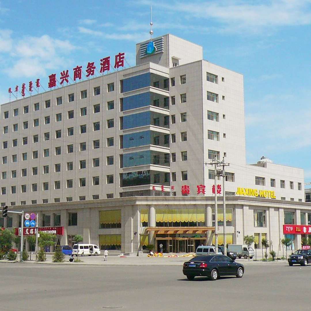 达拉特站旗嘉兴商务酒店