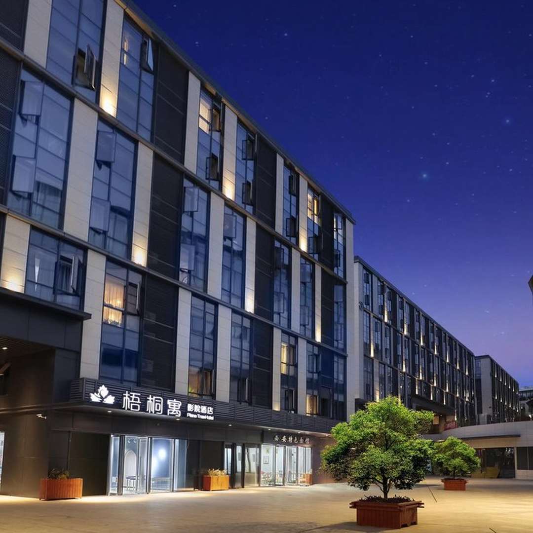 梧桐寓影院酒店(南京天隆寺地铁站店)
