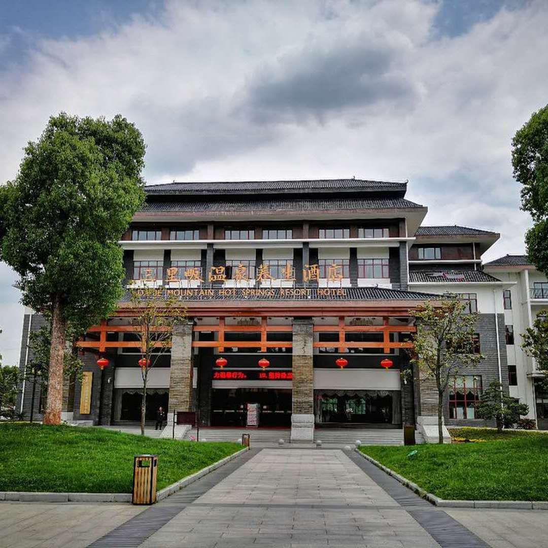 罗田三里畈温泉养生酒店