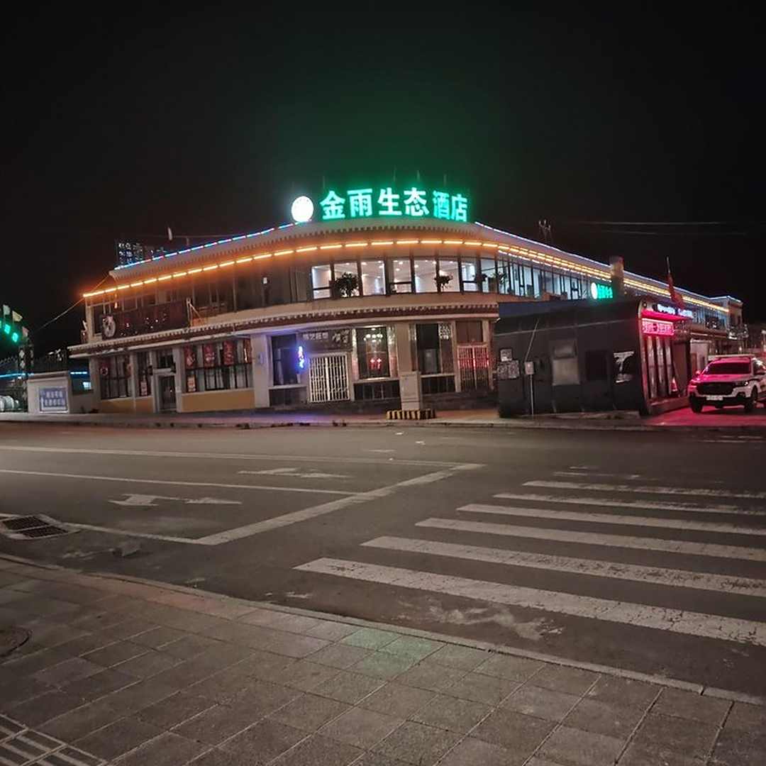 金雨生态酒店