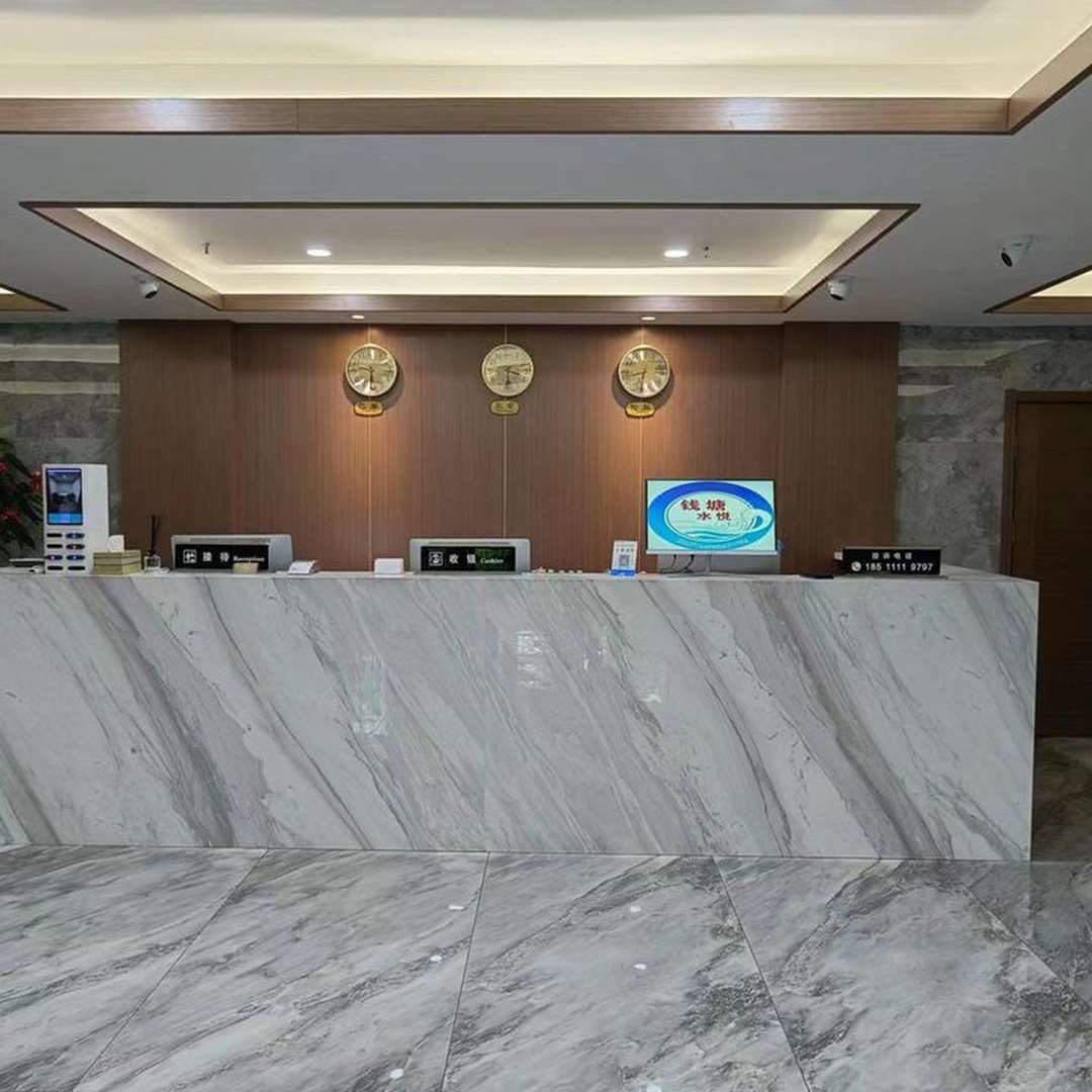 钱塘水悦洗浴会馆