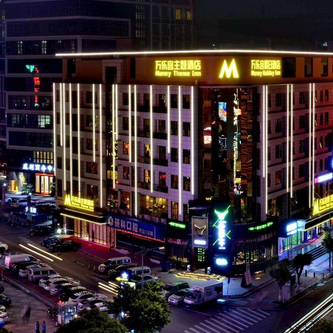万乐宫主题酒店(广州齐富店)