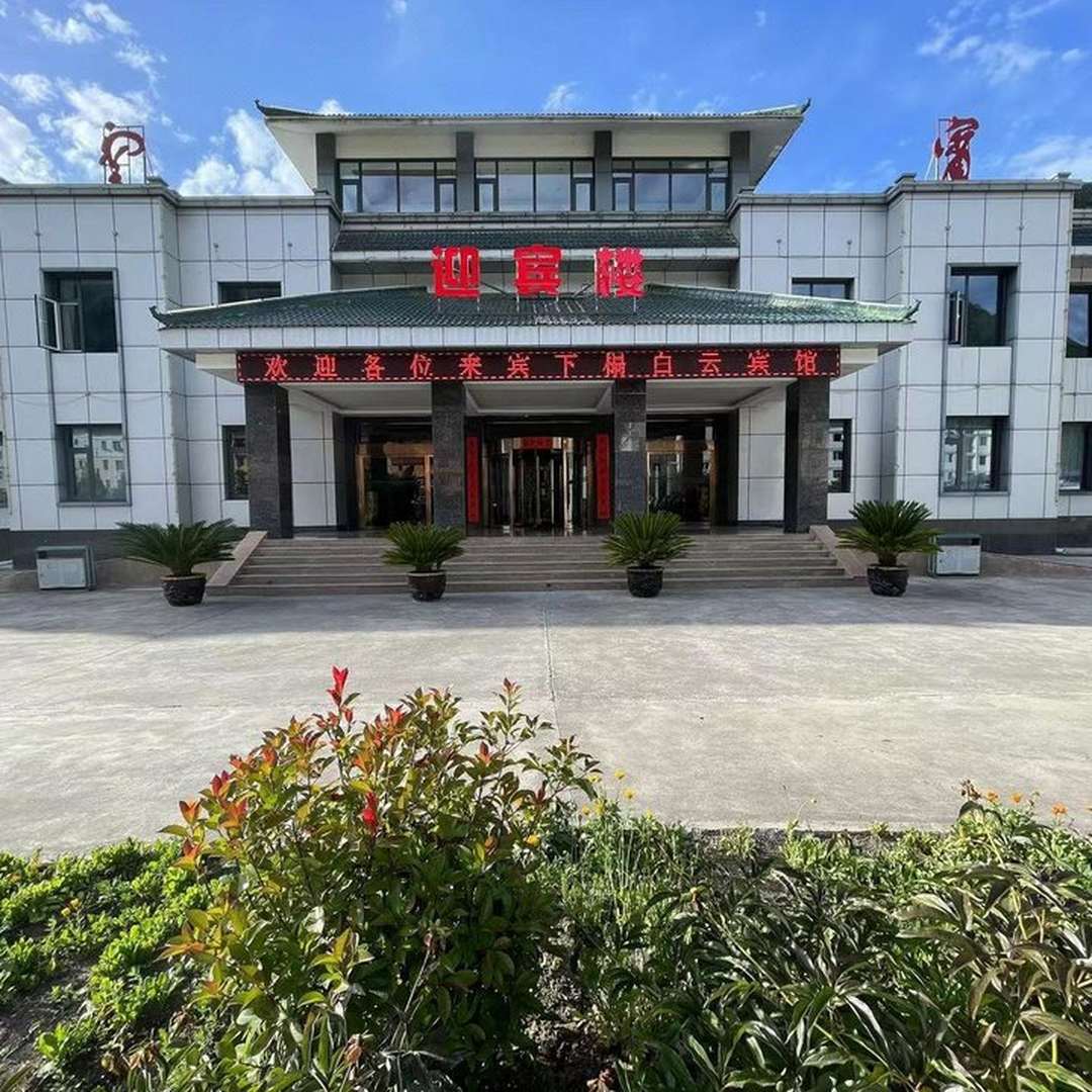 白云宾馆