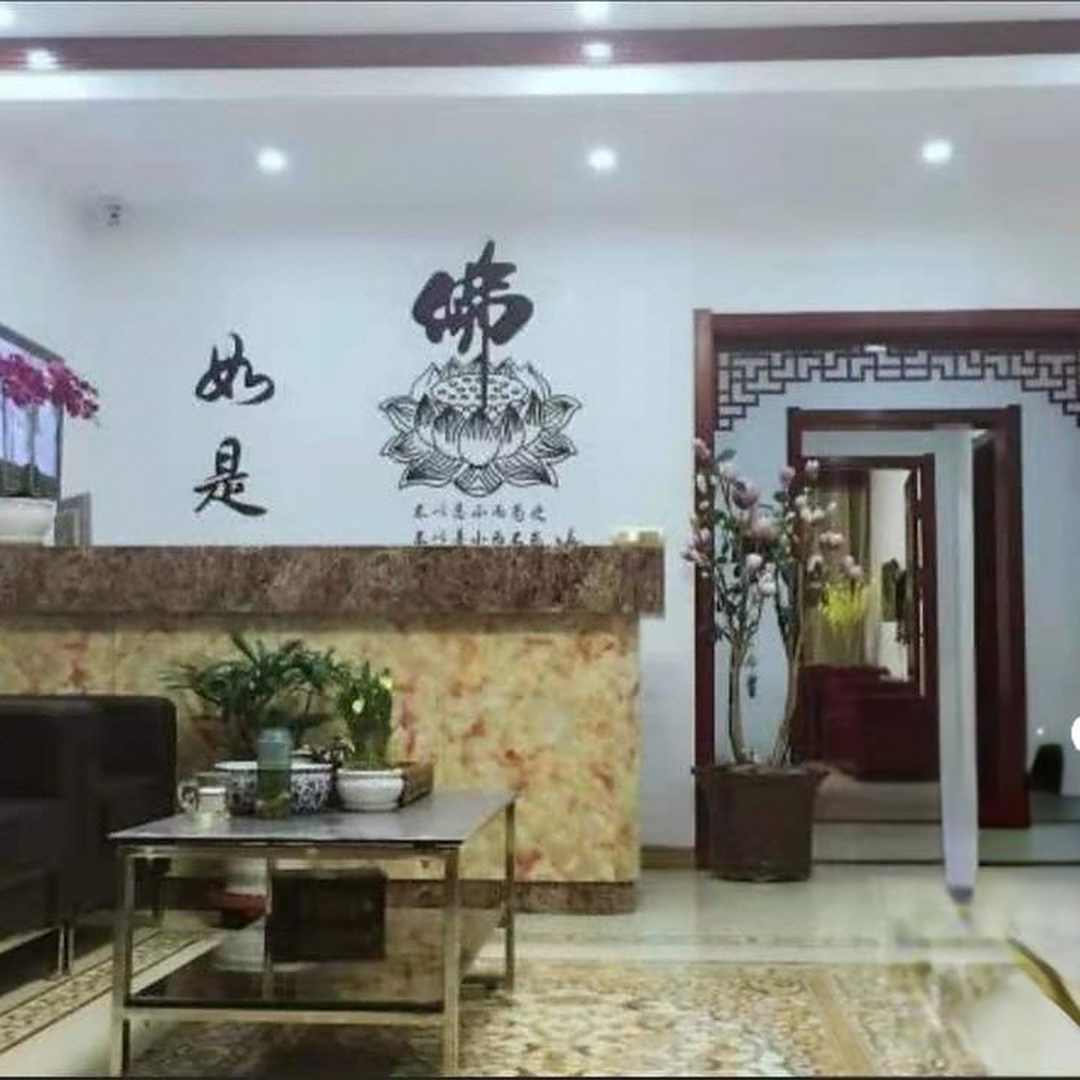 如是民宿(五台山风景区店)