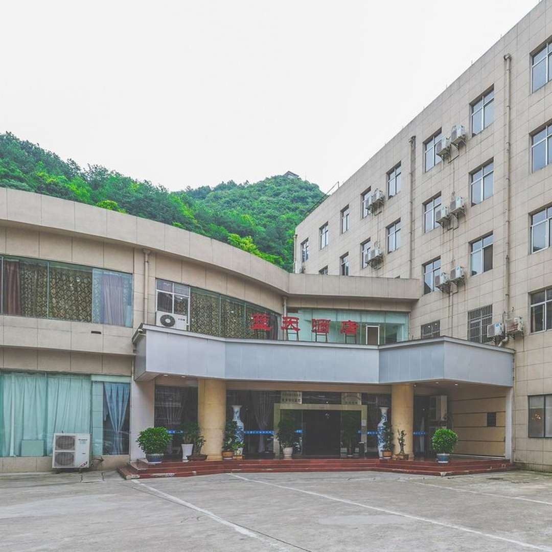 蓝天酒店(花溪公园店)