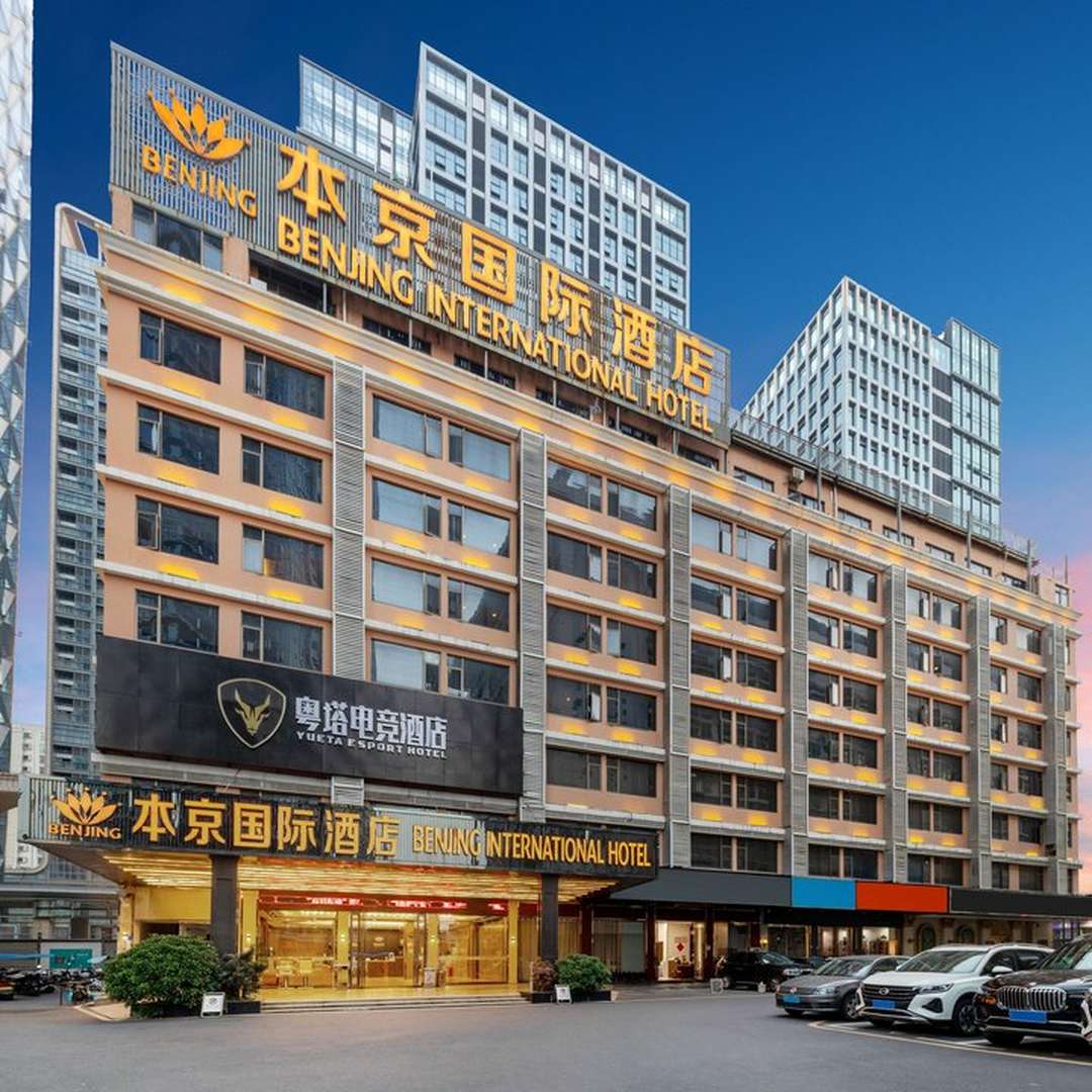 本京国际酒店(深圳宝安地铁站店)