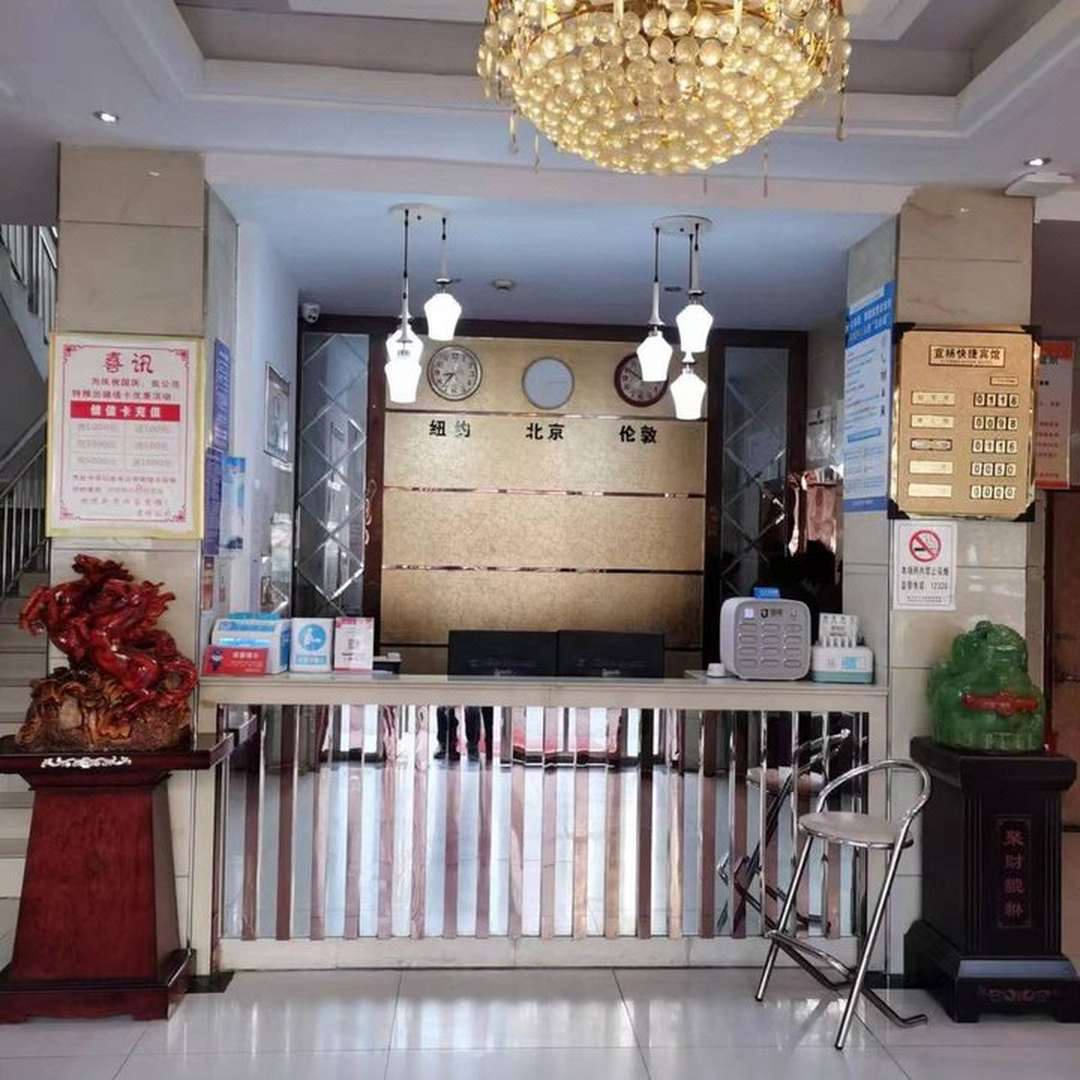 宜扬宾馆