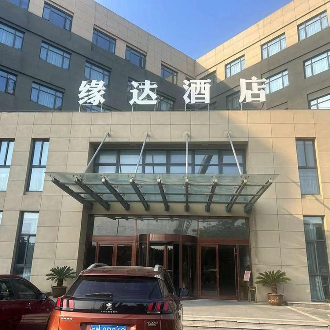 蓝恩酒店