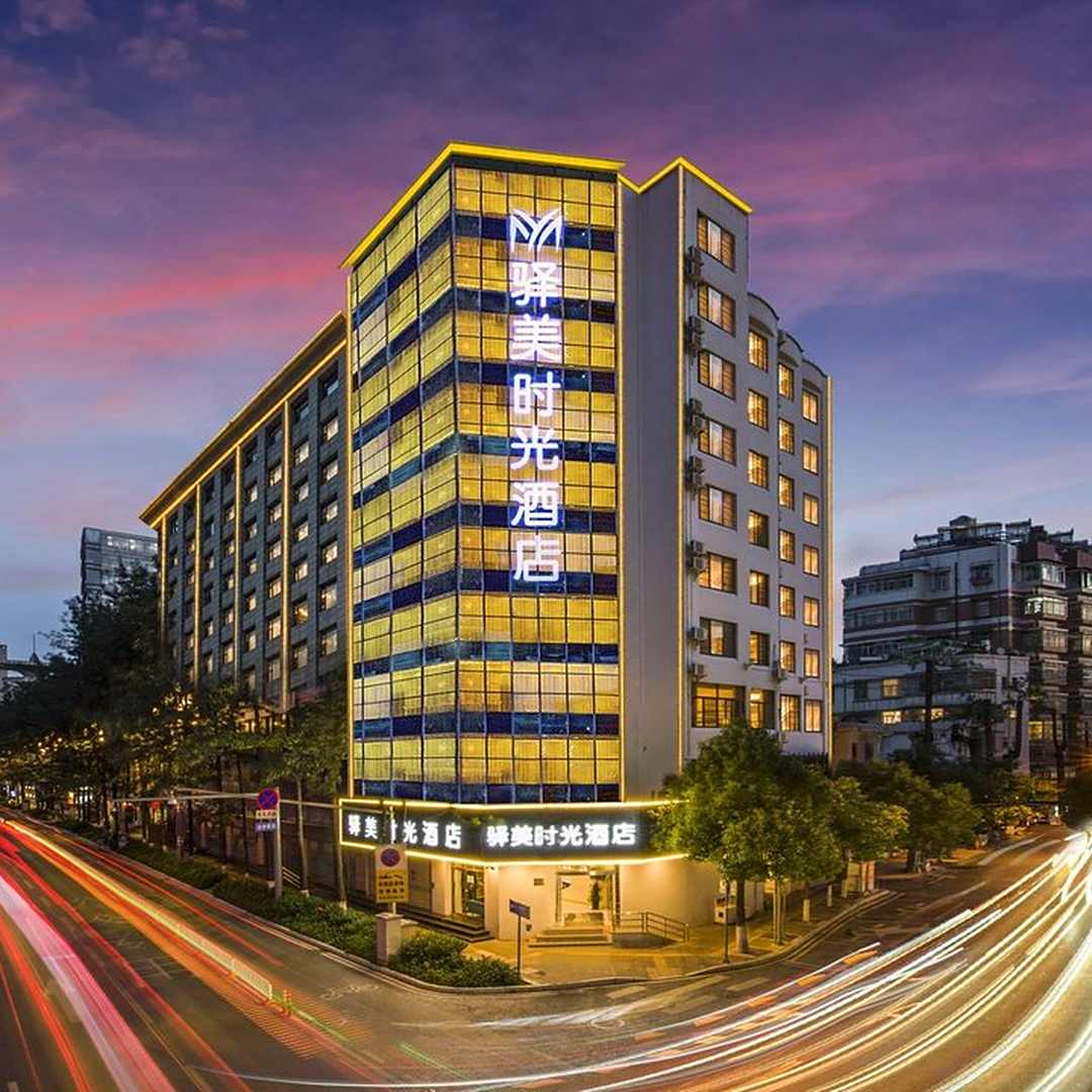驿美时光酒店(昆明南屏步行街五一路地铁站店)