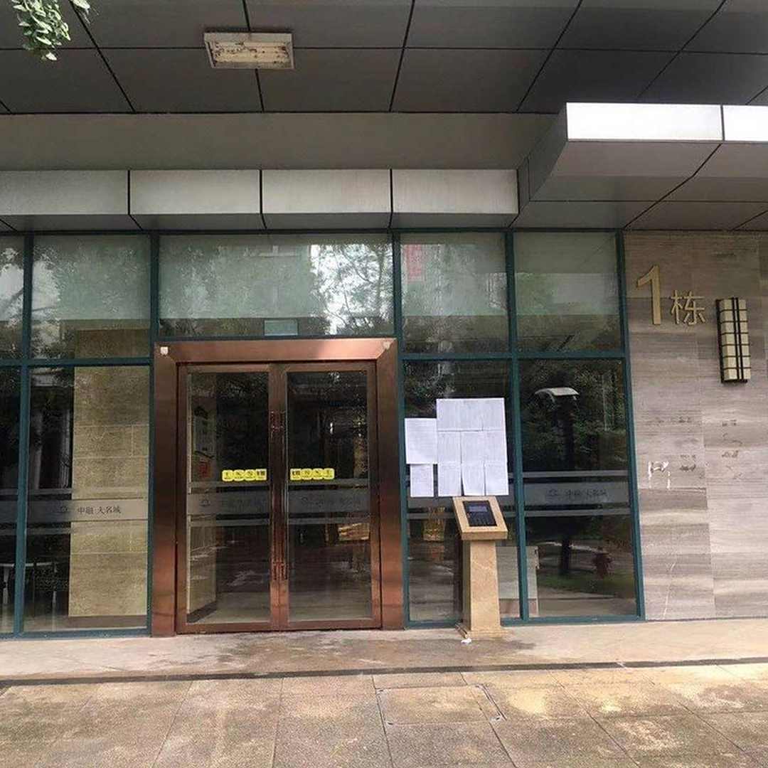 德阳U.U民宿